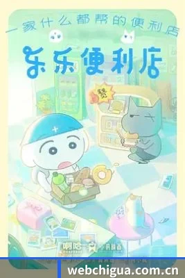 吃瓜阵地建立